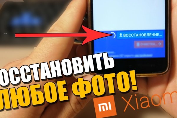 Почему в кракене пользователь не найден