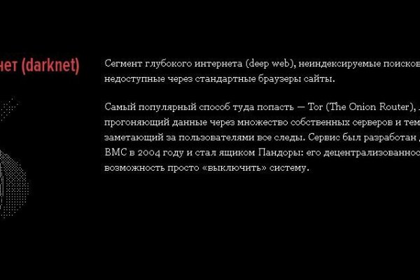 Кракен наркомагазин