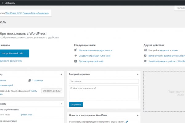 Как зайти на кракен даркнет