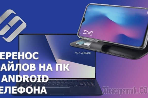 Вход на кракен