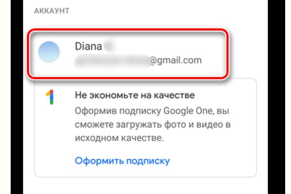 Кракен современный даркнет маркетплейс