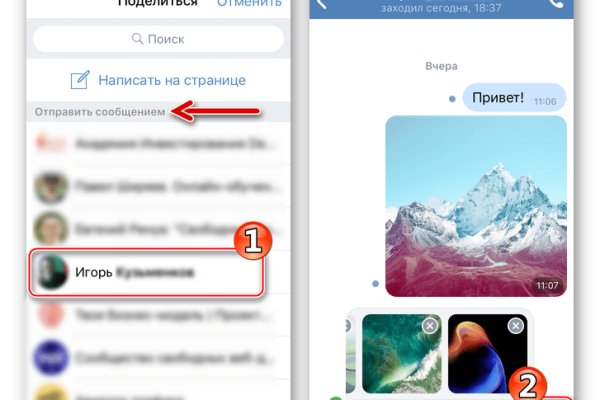 Кракен 2krnk cc