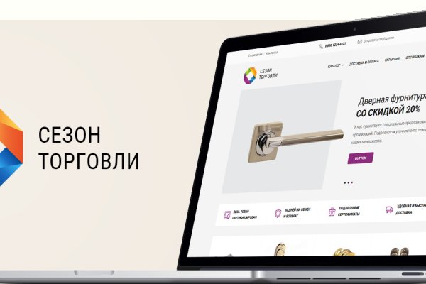 Зеркало тор браузера