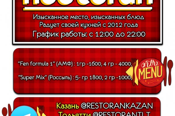 Кракен торговая kr2web in