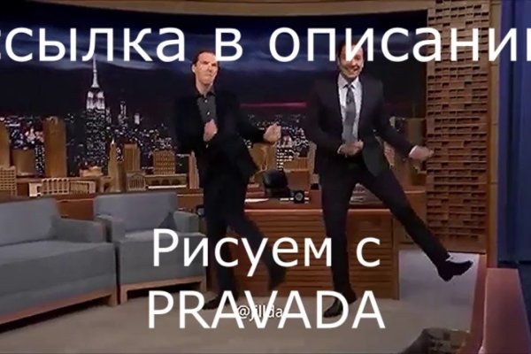 Как вывести деньги с кракена