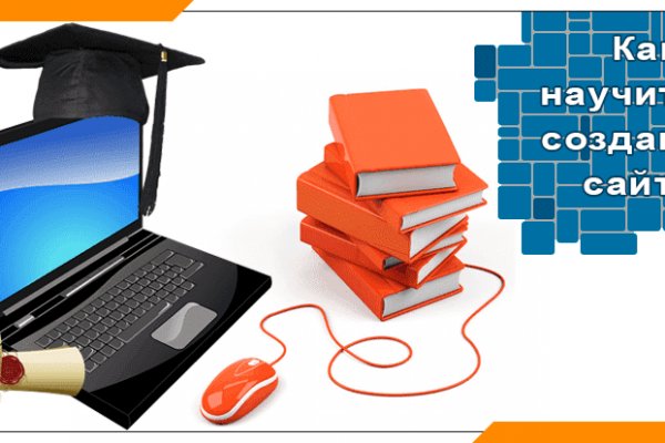 Кракен даркмаркет плейс официальный сайт