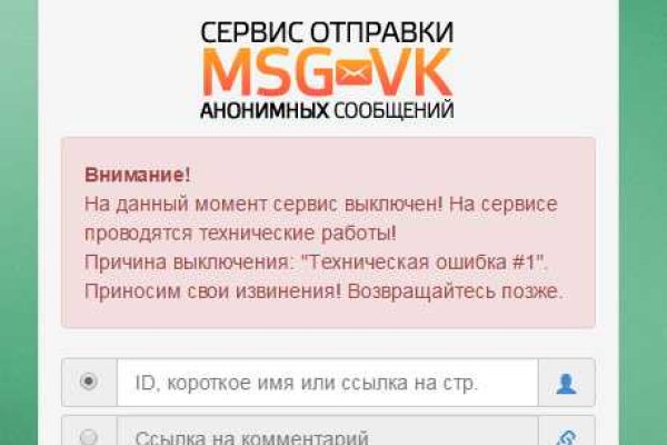 Кракен через тор