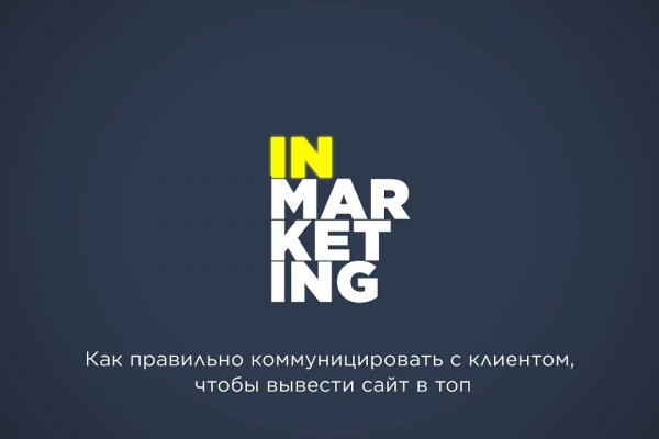 Kraken ссылка официальная