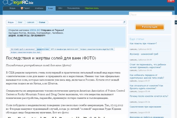 Кракен 15 сайт