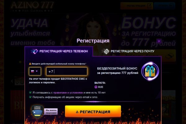 Кракен наркокортель