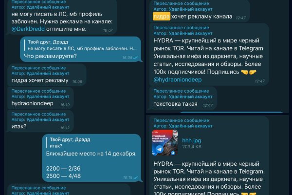Действующая ссылка на кракен