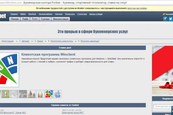 Кракен меф