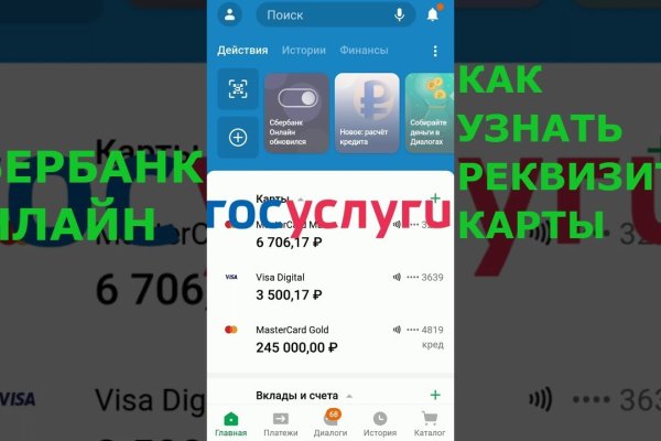 Кракен купить наркотики