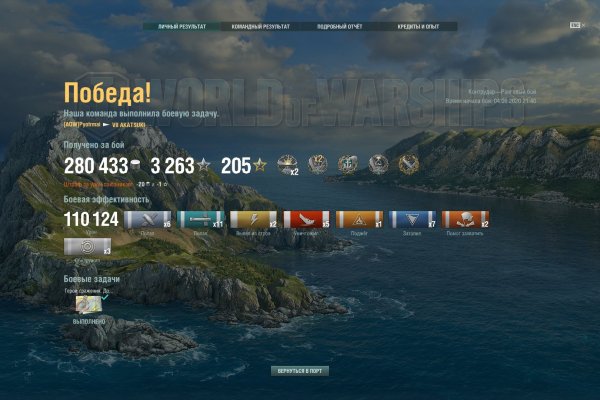 Зайти на кракен через браузер