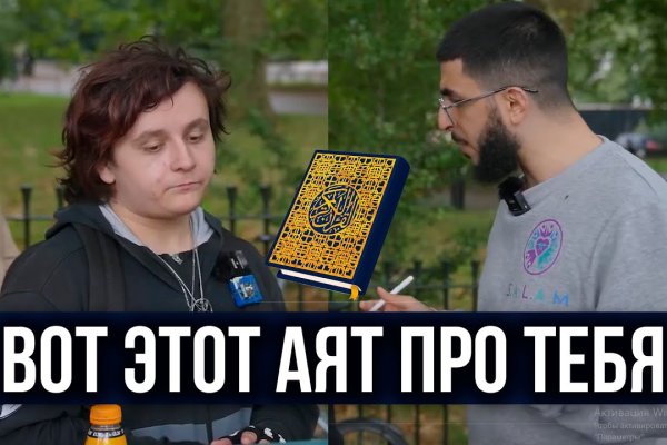 Кракен браузер ссылка