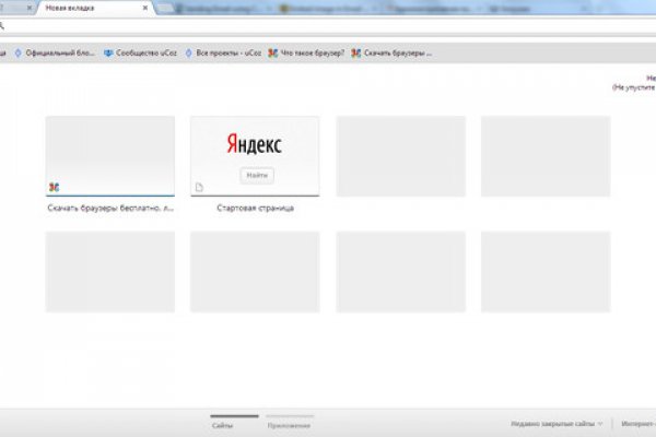 Кракен ссылки тор рабочая