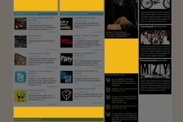 Через какой браузер заходить на кракен