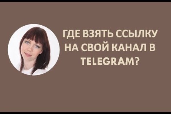 Маркетплейс кракен купить